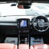 volvo xc40 2020 CFJ1770275 image 41