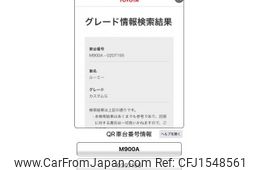 toyota roomy 2018 CFJ1548561
