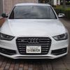 audi s4 2014 -AUDI--Audi S4 ABA-8KCGWF--WAUZZZ8K8EA126872---AUDI--Audi S4 ABA-8KCGWF--WAUZZZ8K8EA126872- image 17