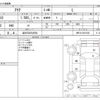 toyota aqua 2019 -TOYOTA 【品川 502ﾀ8054】--AQUA DAA-NHP10--NHP10-2619128---TOYOTA 【品川 502ﾀ8054】--AQUA DAA-NHP10--NHP10-2619128- image 3