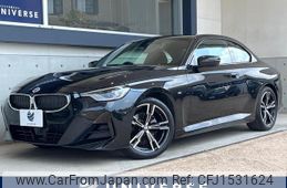 bmw 2-series 2023 CFJ1531624