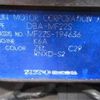 suzuki mr-wagon 2007 -SUZUKI--MR Wagon DBA-MF22S--MF22S-194636---SUZUKI--MR Wagon DBA-MF22S--MF22S-194636- image 5