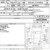 toyota crown 2014 -TOYOTA 【名古屋 306ね5025】--Crown AWS210-6069986---TOYOTA 【名古屋 306ね5025】--Crown AWS210-6069986- image 3