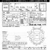 mitsubishi ek 2014 -MITSUBISHI--ek Custom B11W-0041435---MITSUBISHI--ek Custom B11W-0041435- image 3