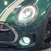mini mini-others 2016 CFJ1821063 image 13