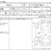 toyota hiace-wagon 2019 CFJ1432911 image 3