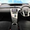toyota prius 2014 504928-930700 image 1