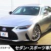 lexus is 2022 -LEXUS--Lexus IS 6AA-AVE30--AVE30-5093895---LEXUS--Lexus IS 6AA-AVE30--AVE30-5093895- image 1