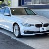 bmw 3-series 2018 -BMW--BMW 3 Series LDA-8C20--WBA8C56060NU86425---BMW--BMW 3 Series LDA-8C20--WBA8C56060NU86425- image 17