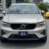 volvo xc40 2022 quick_quick_5AA-XB420TXCM_YV1XZK7M8P2921223 image 3