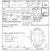 nissan laurel 1991 CFJ1694103 image 3