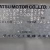 daihatsu max 2003 -DAIHATSU 【三重 582ｻ6645】--MAX L952S--0005333---DAIHATSU 【三重 582ｻ6645】--MAX L952S--0005333- image 5