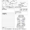 nissan kix 2020 -NISSAN--KIX P15-015935---NISSAN--KIX P15-015935- image 3