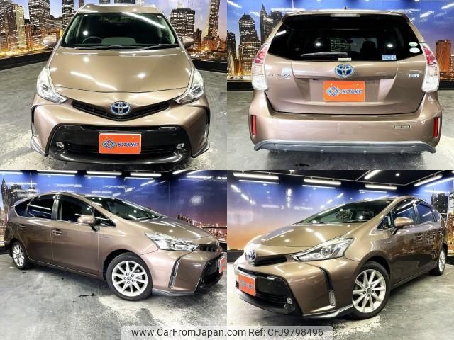 toyota prius-α 2014 quick_quick_DAA-ZVW40W_ZVW40-3105016 image 1