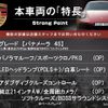 porsche panamera 2017 -PORSCHE--Porsche Panamera ABA-G2J29A--WP0ZZZ97ZJL131658---PORSCHE--Porsche Panamera ABA-G2J29A--WP0ZZZ97ZJL131658- image 3
