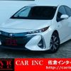 toyota prius-phv 2017 quick_quick_DLA-ZVW52_ZVW52-3008593 image 1