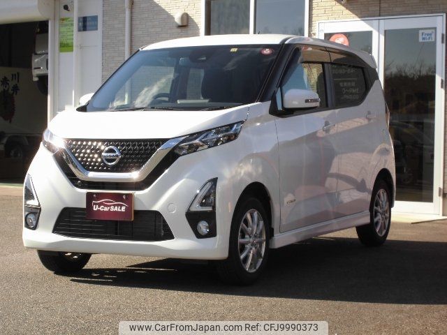 nissan dayz 2019 -NISSAN 【岩手 581ｿ2614】--DAYZ B47W--0004609---NISSAN 【岩手 581ｿ2614】--DAYZ B47W--0004609- image 1