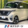 nissan roox 2020 -NISSAN--Roox 4AA-B45A--B45A-0305597---NISSAN--Roox 4AA-B45A--B45A-0305597- image 1