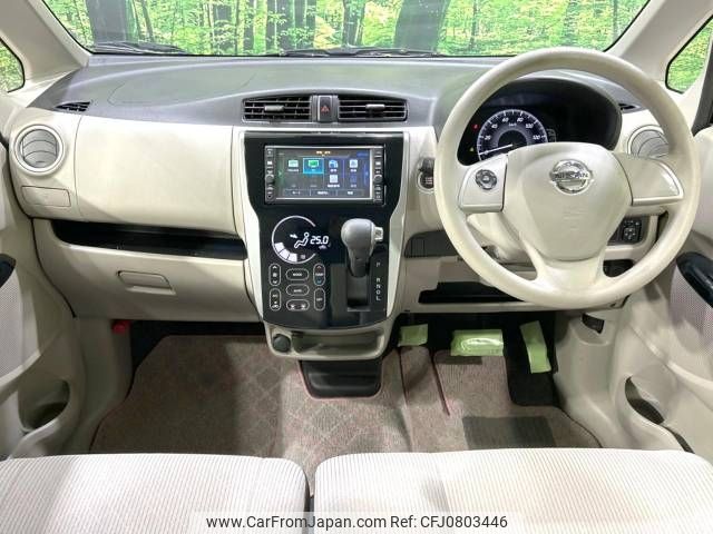 nissan dayz 2017 -NISSAN--DAYZ DBA-B21W--B21W-0426508---NISSAN--DAYZ DBA-B21W--B21W-0426508- image 2