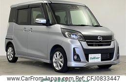 nissan dayz-roox 2018 -NISSAN--DAYZ Roox DBA-B21A--B21A-0398893---NISSAN--DAYZ Roox DBA-B21A--B21A-0398893-