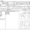 toyota townace-truck 2021 -TOYOTA 【豊田 800ﾀ 652】--Townace Truck 5BF-S413U--S413U-0001464---TOYOTA 【豊田 800ﾀ 652】--Townace Truck 5BF-S413U--S413U-0001464- image 3
