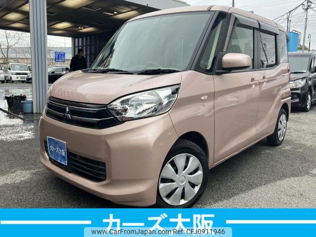 mitsubishi ek-space 2016 -MITSUBISHI--ek Space DBA-B11A--B11A-0113511---MITSUBISHI--ek Space DBA-B11A--B11A-0113511- image 1