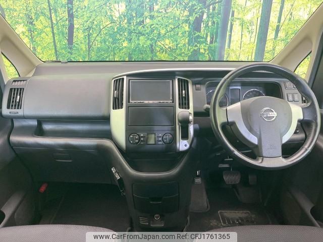 nissan serena 2010 CFJ1761365 image 2