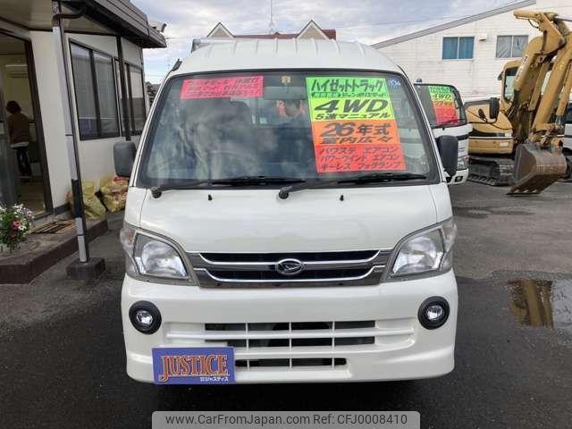 daihatsu hijet-truck 2014 -DAIHATSU--Hijet Truck EBD-S211P--S211P-0275493---DAIHATSU--Hijet Truck EBD-S211P--S211P-0275493- image 2