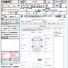 daihatsu mira-e-s 2020 quick_quick_LA350S_LA350S-0197553 image 21