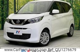 nissan dayz 2020 quick_quick_B43W_B43W-0036608