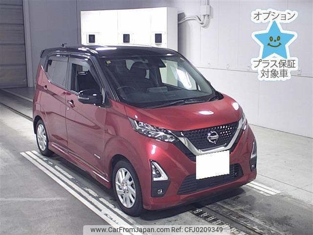 nissan dayz 2020 -NISSAN 【名古屋 584ﾊ8855】--DAYZ B44W-0102206---NISSAN 【名古屋 584ﾊ8855】--DAYZ B44W-0102206- image 1