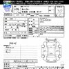 mitsubishi-fuso canter 2014 -MITSUBISHI--Canter FBA60--530406---MITSUBISHI--Canter FBA60--530406- image 3
