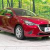 mazda demio 2018 -MAZDA--Demio LDA-DJ5FS--DJ5FS-509397---MAZDA--Demio LDA-DJ5FS--DJ5FS-509397- image 17