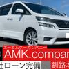 toyota vellfire 2008 -TOYOTA--Vellfire DBA-ANH25W--ANH25-8006409---TOYOTA--Vellfire DBA-ANH25W--ANH25-8006409- image 1