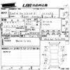 toyota corolla-fielder 2014 CFJ1615227 image 3