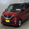 nissan dayz 2020 -NISSAN 【福岡 582に8145】--DAYZ B44W-0031077---NISSAN 【福岡 582に8145】--DAYZ B44W-0031077- image 1