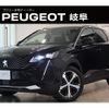 peugeot 3008 2024 CFJ1604391 image 1