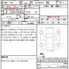 toyota rav4 2023 quick_quick_6BA-MXAA54_MXAA54-4038521 image 6