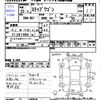 honda stepwagon 2011 -HONDA 【熊本 501ﾎ4748】--Stepwgn RK1--1102810---HONDA 【熊本 501ﾎ4748】--Stepwgn RK1--1102810- image 3