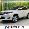 toyota harrier-hybrid 2014 quick_quick_AVU65W_AVU65-0002054 image 1