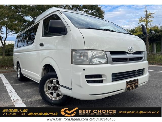 toyota hiace-van 2006 quick_quick_KR-KDH205V_KDH205-0020209 image 1