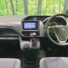 toyota voxy 2014 quick_quick_ZRR85G_ZRR85-0022841 image 2