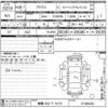 toyota prius 2014 -TOYOTA 【相模 302テ1475】--Prius ZVW30-5748500---TOYOTA 【相模 302テ1475】--Prius ZVW30-5748500- image 3
