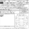 lexus rx 2017 -LEXUS 【市原 300す5506】--Lexus RX GYL25W-0010826---LEXUS 【市原 300す5506】--Lexus RX GYL25W-0010826- image 3