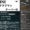 mini mini-others 2016 -BMW 【品川 330ﾃ4840】--BMW Mini LR20--02E73343---BMW 【品川 330ﾃ4840】--BMW Mini LR20--02E73343- image 2