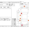 daihatsu tanto 2014 -DAIHATSU--Tanto LA600S--LA600S-0179924---DAIHATSU--Tanto LA600S--LA600S-0179924- image 4