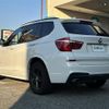 bmw x3 2014 -BMW--BMW X3 LDA-WY20--WBAWY320700K37762---BMW--BMW X3 LDA-WY20--WBAWY320700K37762- image 15