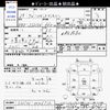daihatsu hijet-truck 2017 CFJ1617780 image 3