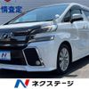 toyota vellfire 2015 -TOYOTA--Vellfire DBA-AGH30W--AGH30-0006615---TOYOTA--Vellfire DBA-AGH30W--AGH30-0006615- image 1