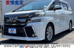 toyota vellfire 2015 -TOYOTA--Vellfire DBA-AGH30W--AGH30-0006615---TOYOTA--Vellfire DBA-AGH30W--AGH30-0006615-